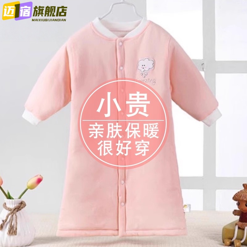 儿童睡裙秋冬宝宝睡衣男童防踢被睡袋加厚女童夹棉连体衣棉家居服