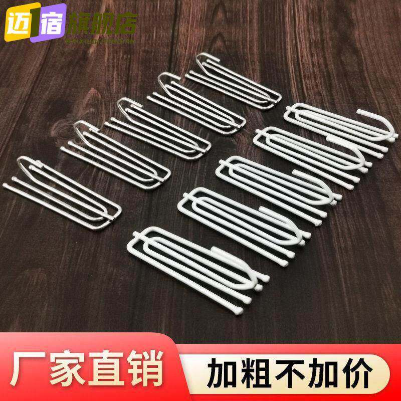 窗帘挂钩钩子辅料布叉配件布带不锈钢四爪窗帘布爪钩扣环吊环加粗