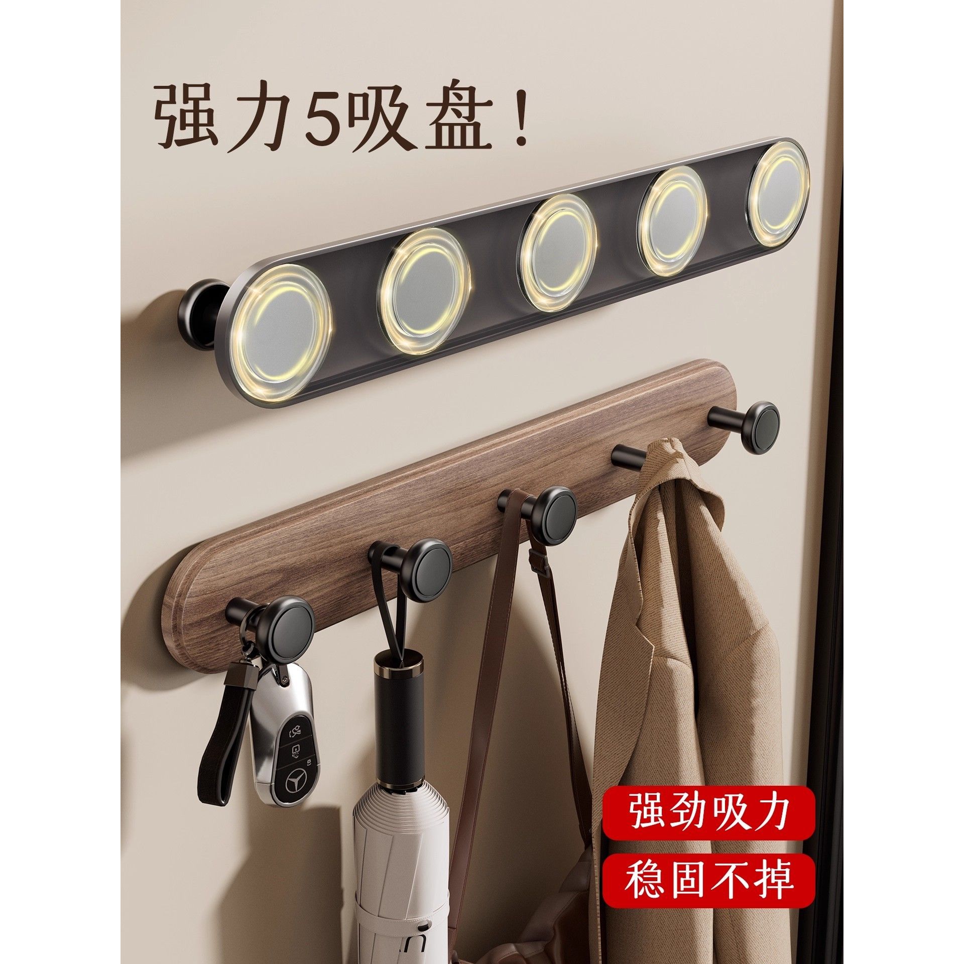 中古风旋转吸盘挂钩一排免打孔壁挂墙上浴室卫生间厨房门便携衣架