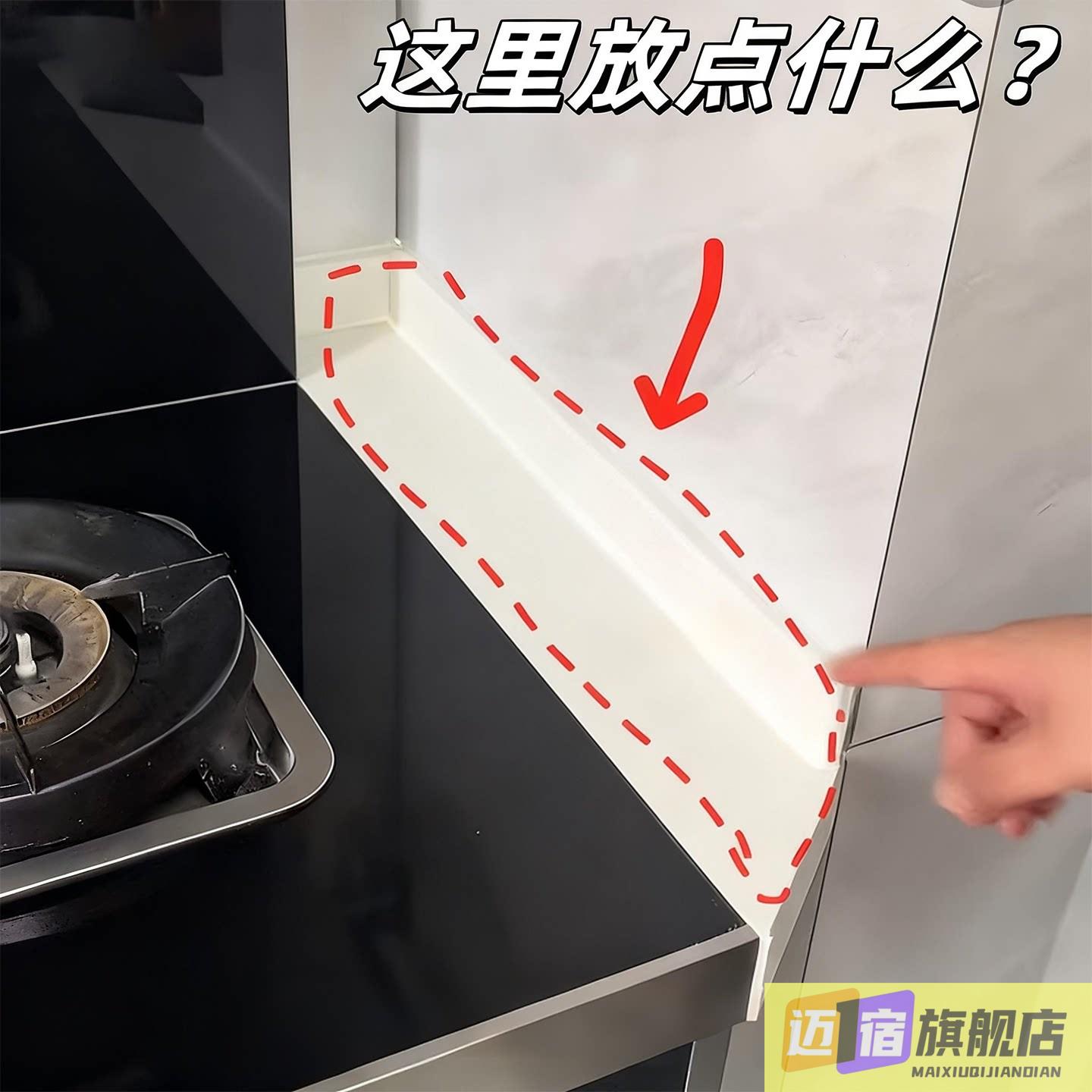 锅盖垫硅胶台面式厨房灶台多功能窄缝锅盖收纳垫防滑微波炉清粘钩