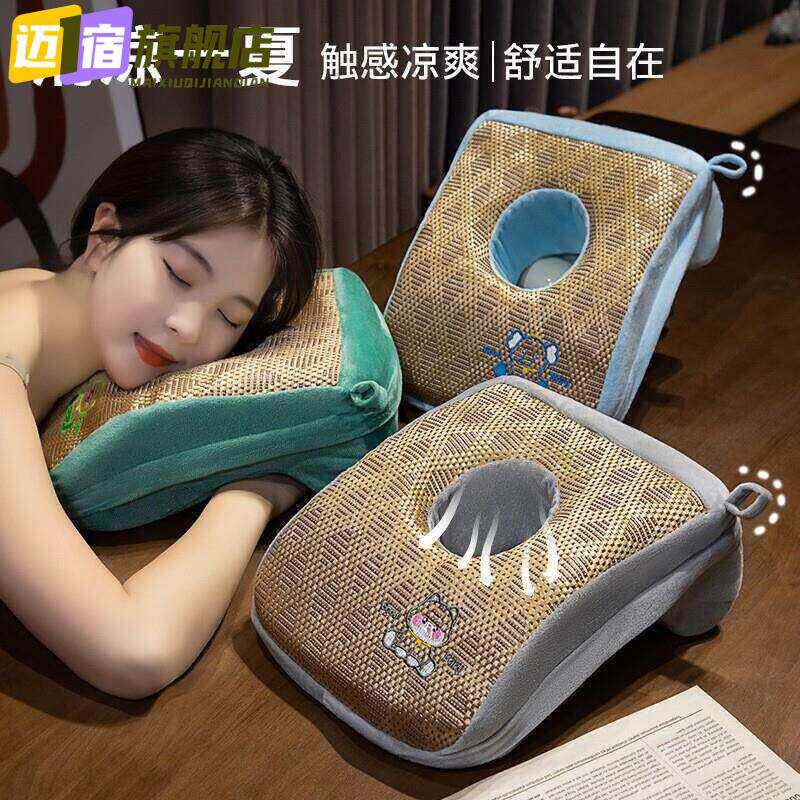 公司上学午休趴枕凉席夏天户外晒太阳专用带洞脸垫趴睡枕俯卧
