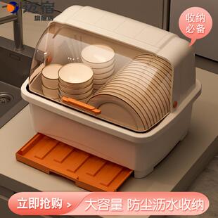 餐具碗碟盘沥水置物架 厨房放碗筷收纳盒带盖家用沥水碗柜收纳架装