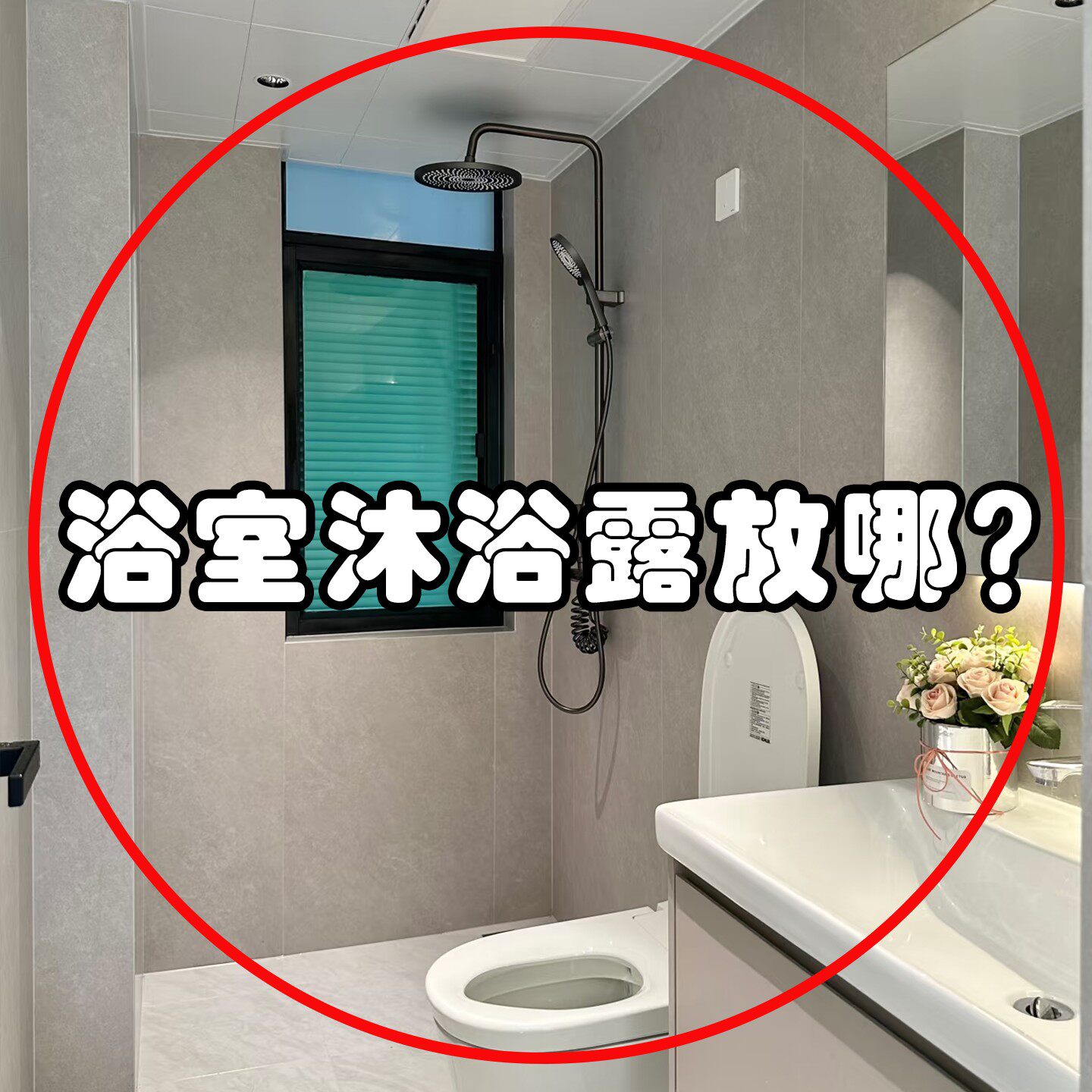 免打孔浴室置物架厕所转角多功能墙上三角收纳淋浴洗澡壁挂毛巾架