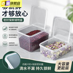 保鲜盒食品级冰箱专用长方形塑料翻盖水果密封盒半掀开摆摊展示盒