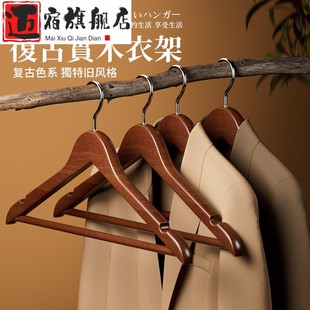 店木质衣架 实木衣架衣挂架衣柜衣服撑子家用防滑质感衣撑酒店服装