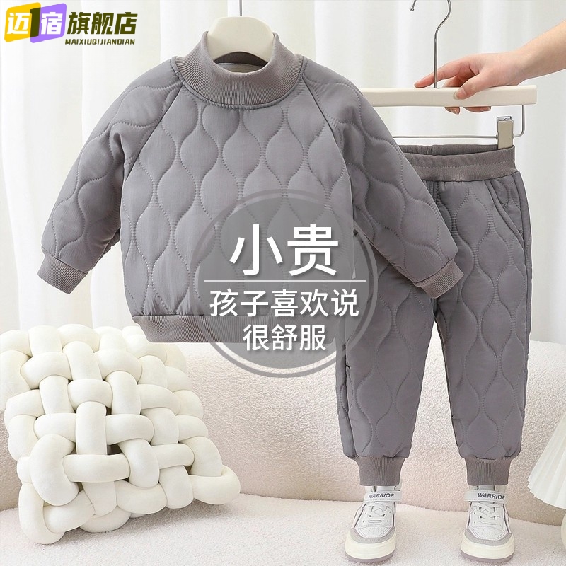 宝宝无骨保暖内衣男童女童秋冬家居服加厚睡衣婴儿加绒棉裤子套装