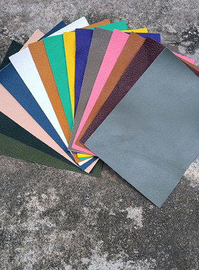 头层彩色纯羊皮规整小块真皮手工diy手缝饰品挂件制作皮子料0.8mm