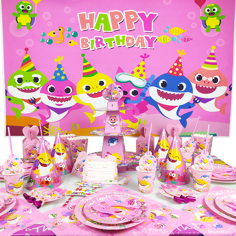 粉色笑脸鲨鱼宝宝儿童生日派对用品餐具布置套装 纸杯盘桌布纸帽