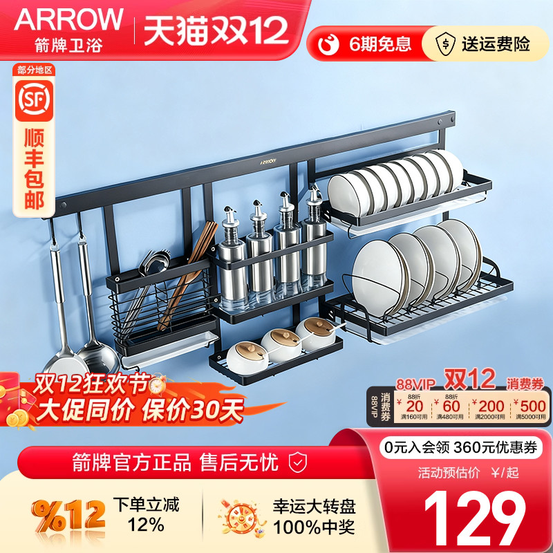 免打孔厨房挂件套餐多层不锈钢