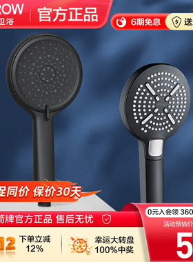 箭牌淋浴手持花洒四功能增压套装黑色花洒洗澡单头沐浴花洒AE5891