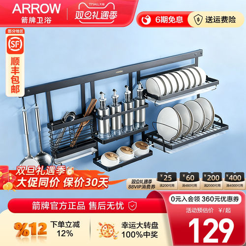 免打孔厨房挂件套餐多层不锈钢