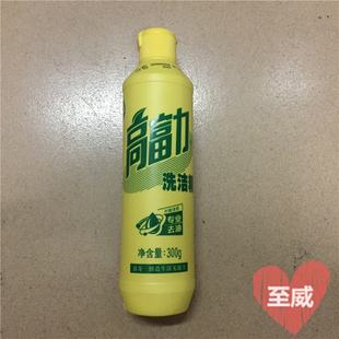 经典国货正品广州浪奇高富力洗洁精300/500/900g/1.8kg高效去油