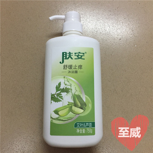 广州浪奇肤安止痒沐浴露