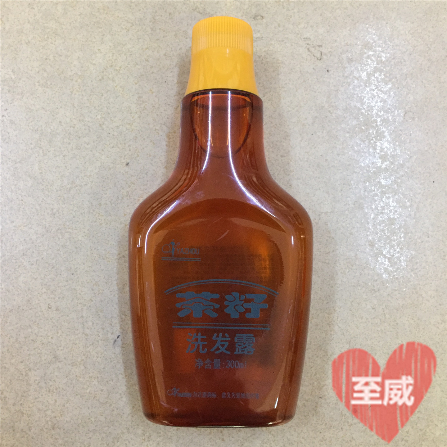 经典国货正品亚洲茶籽洗发精300/500/700ml养发乌发止头痒柔顺