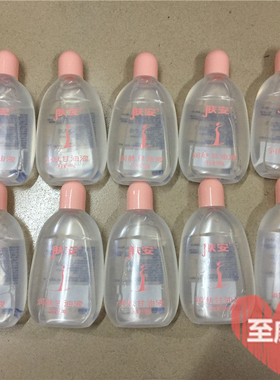 浪奇肤安保湿补水润肤滋润甘油液