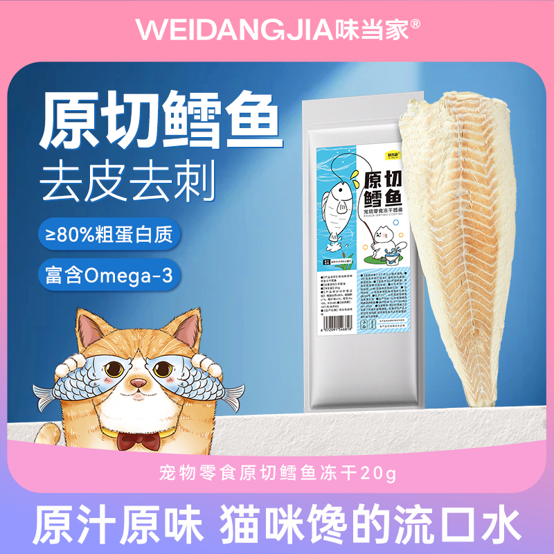 【原切鳕鱼块】无骨大块吃更爽