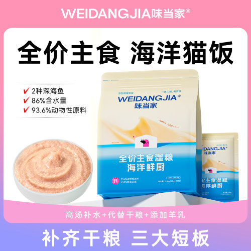 深海黄金食材富含Omega-3