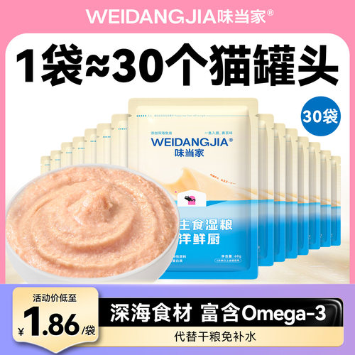 深海黄金食材富含Omega-3
