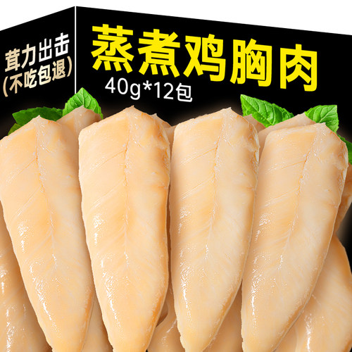 【单包1元多】鱼油鸡胸肉猫零食