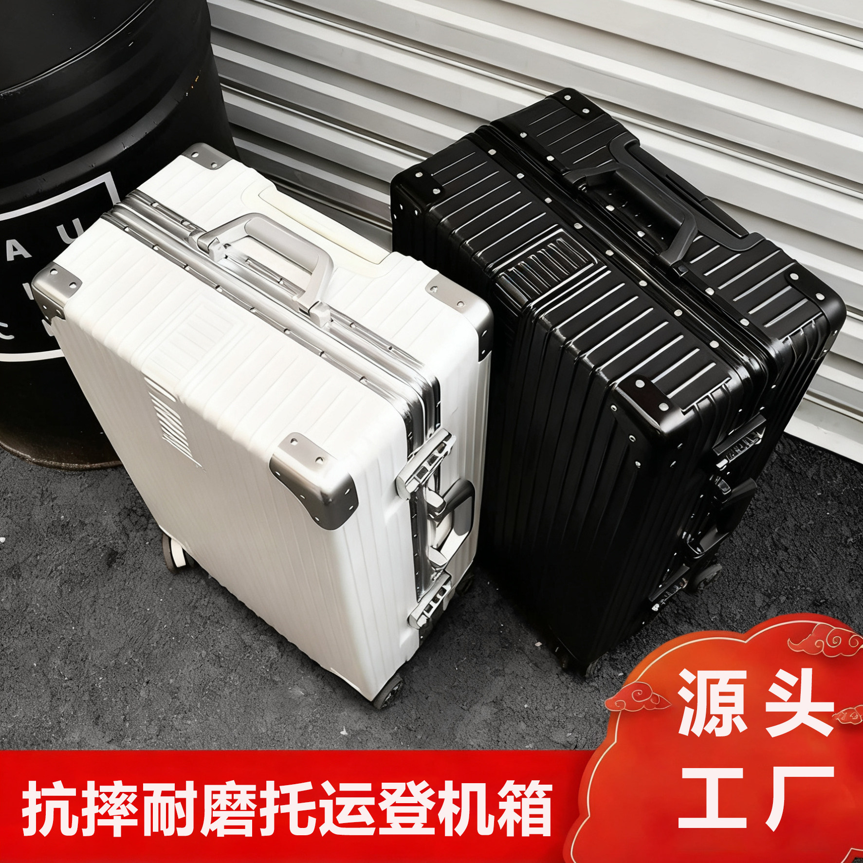 2025年新款李箱万向轮拉杆箱男女士抗摔旅行箱托运箱登机箱密码箱