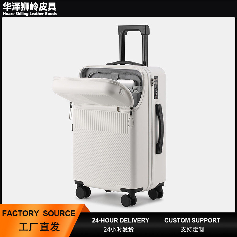 侧开盖行李箱机场登机开盖行李箱