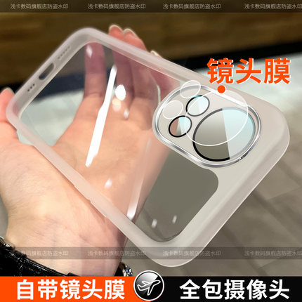适用华为nova13手机壳套新款华为nova13pro壳全包镜头防摔nova12保护套12pro自带镜头膜女男款硅胶软壳网红