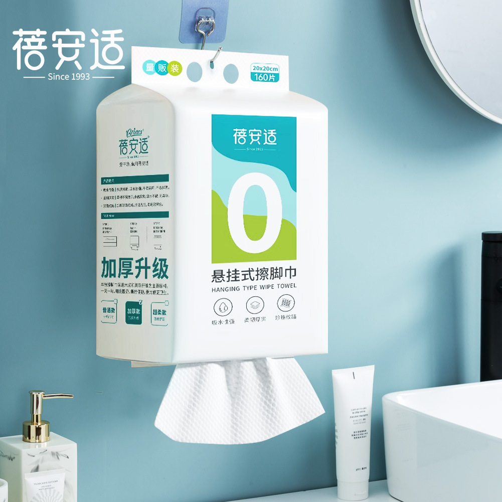 蓓安适一次性擦脚布足浴家用吸水印花擦脚纸洗脚抹脚巾足疗毛巾