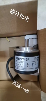 外径50 轴8厘勃嘉编码器B-ZSP5008GF-2M