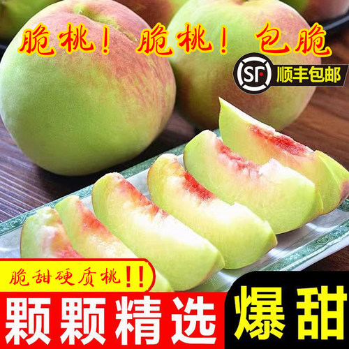 硬！脆！泡沫托盘！顺丰包邮