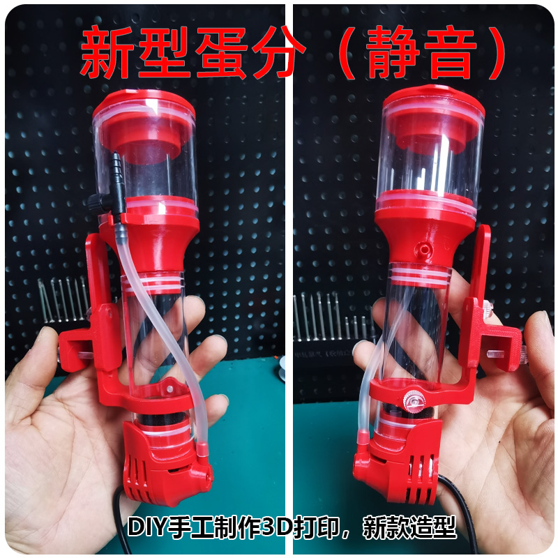 某x米当贝小型鱼缸内置迷你蛋分器蛋白质分离器珊瑚小丑鱼海水缸
