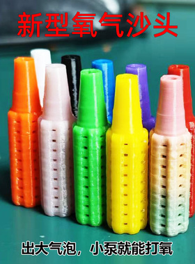 增氧气泡石优质氧气石鱼缸增氧泵气石小圆柱小马蹄石养鱼氧石沙头