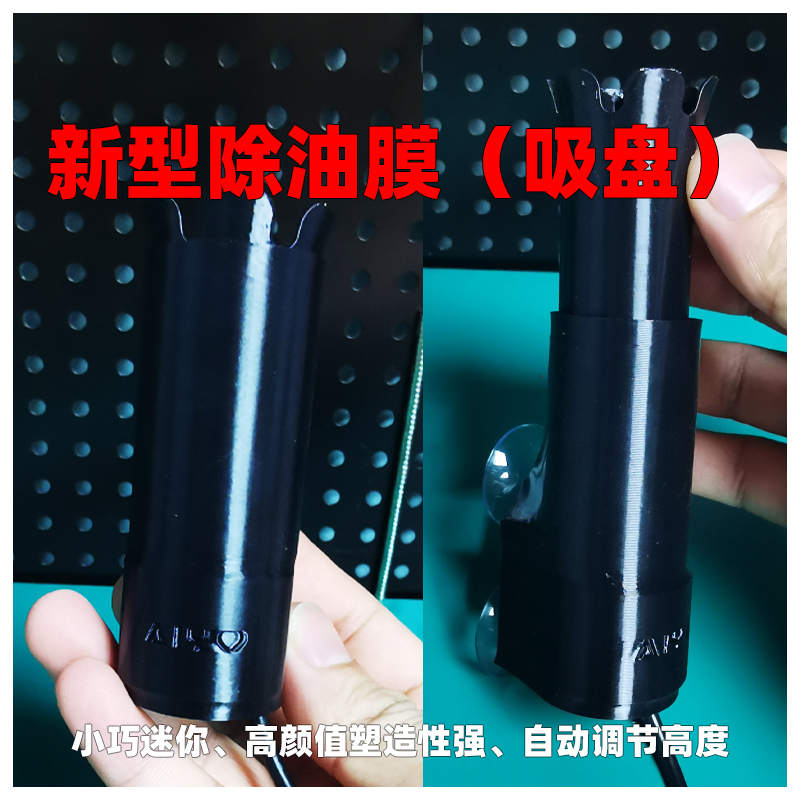 除油膜面吸漂浮垃圾杂质脏污