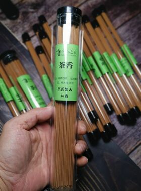 高端福鼎白茶粉福州茉莉花茶香