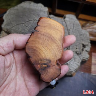 千年太行崖柏黑油陈化料随形虎皮纹手把件 原木闻香手玩减压神器