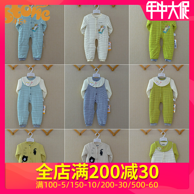 小石头婴儿连体衣春秋款薄棉保暖66-80码男女宝宝哈衣开裆长爬服|ruв категории Детская одежда, комбинезон/на одежду/Ха одежды - от Buy2taobao.com для оказания профессиональной услуги покупки агента Taobao