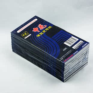 48k申花复写纸拓蓝纸薄型复印纸50张8.5*18.5cm送红色2张