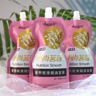 水尚茗寇抓不住护发素滑溜溜
