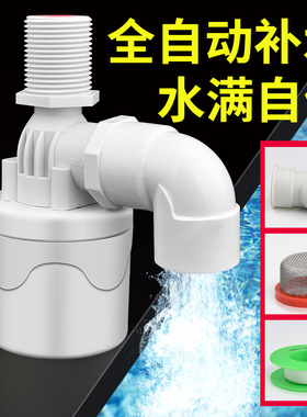 水塔水箱全自动浮球阀