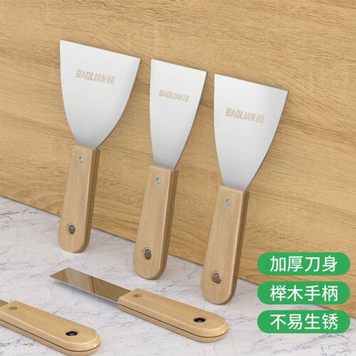 不锈钢刮腻子铲刀5346
