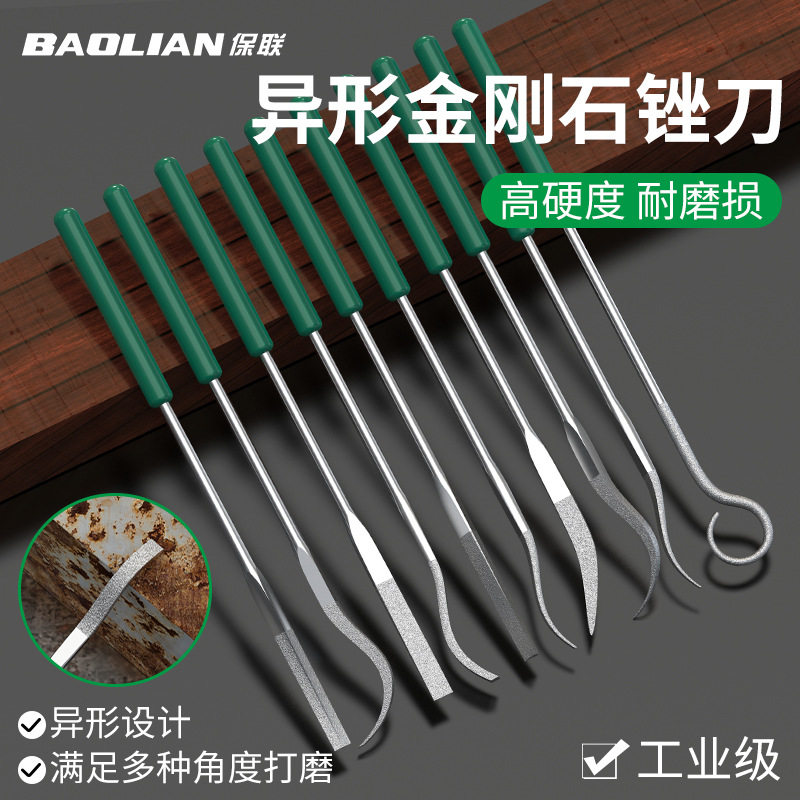 保联金刚石锉刀异形家用手工DIY颗粒除锈去毛刺挫刀打磨工具套装