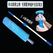 除尘掸静电弯曲伸缩吸附掸鸡毛扫尘不掉毛不褪色家政保洁清洁工具