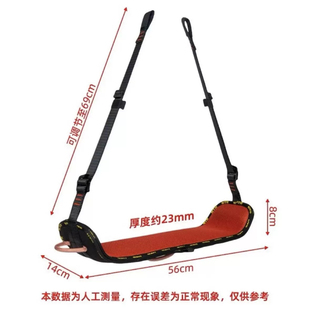 耐特尔NTR高空作业护外墙清洗安全带座板悬吊空调安装吊带坐板