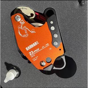 岜哈高新匠Z3电升运动攀岩户外升降器保护器电动上升坠器高空作业