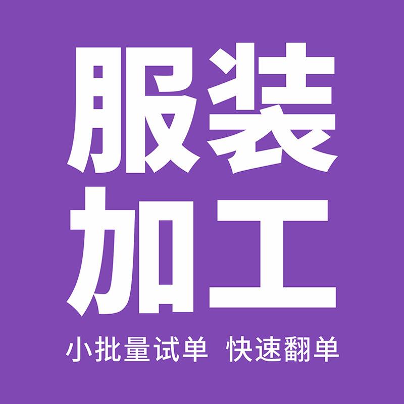 Sweater Small clothing factory labor Mens womens T-shirt of