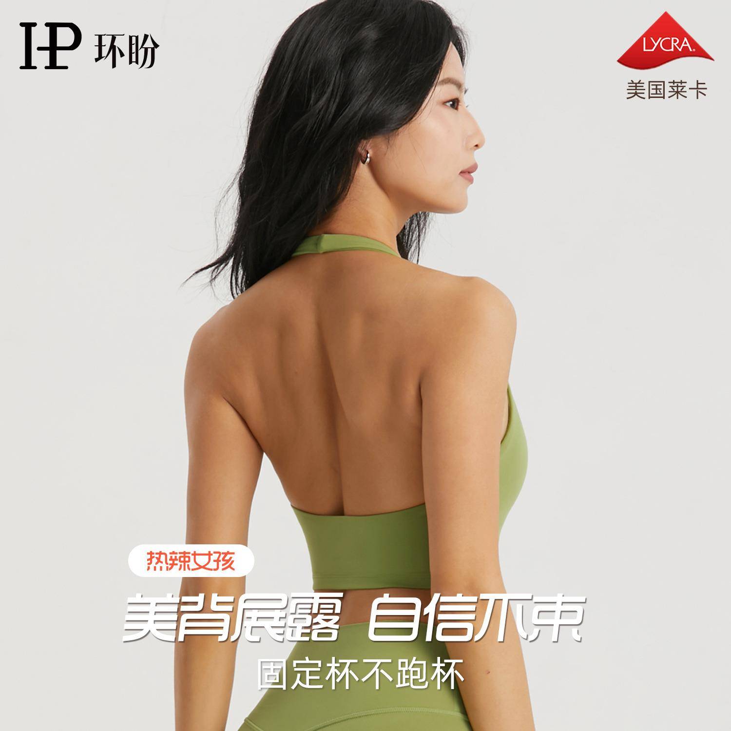 women for bra yoga neck halter backless sexy bra sports cup