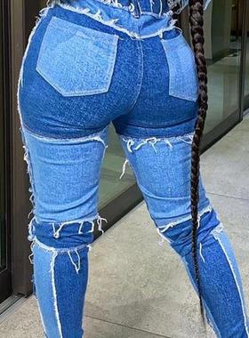 Women's Cardigan Patchwork Jeans