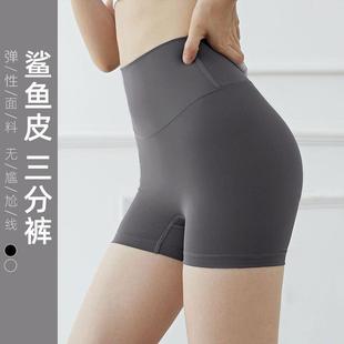 Yoga shorts one-piece cycling pants fitness womens nude
