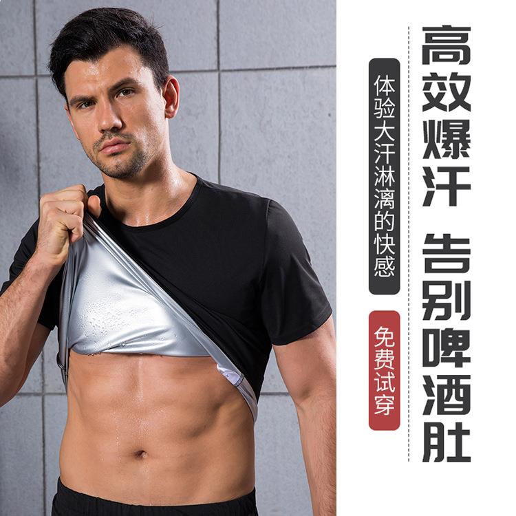 suit suit top suit fitness mens sauna sports suit sweat