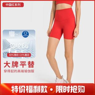 embarrassing line high Nude belly waist slimming feeling