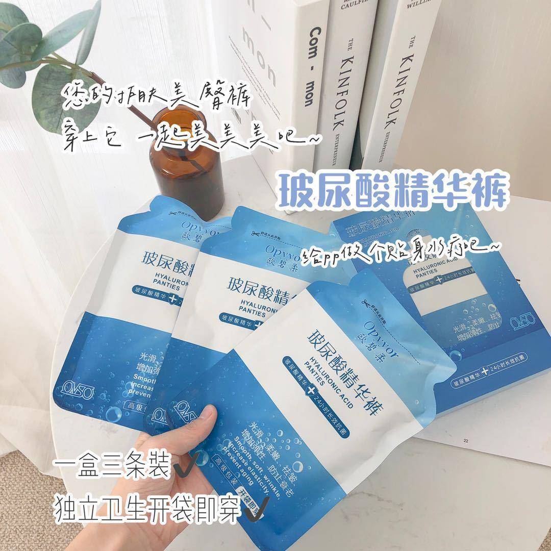 seamless edge boxed mask wrap women pure mid-waist hip for